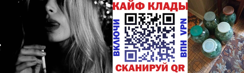 Купить закладку Армянск Гашиш  Галлюциногенные грибы  Меф мяу мяу  Cocaine 
