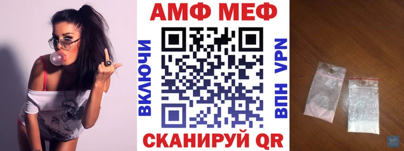 дарк нет официальный сайт  Армянск  Амфетамин Розовый  закладка 