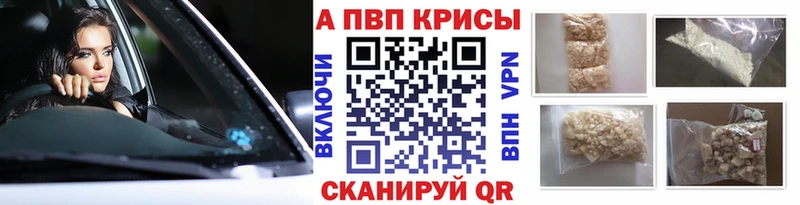 Alpha PVP СК  маркетплейс Telegram  Армянск  MEGA ссылки 