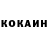 Cocaine Боливия Magammed Umarov