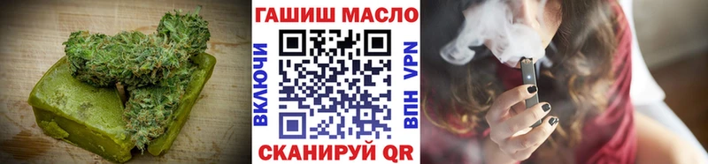 Еда ТГК марихуана  даркнет сайт  Армянск 