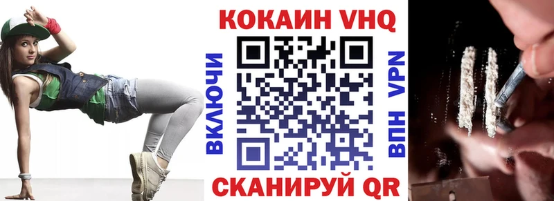 Cocaine FishScale  Армянск 