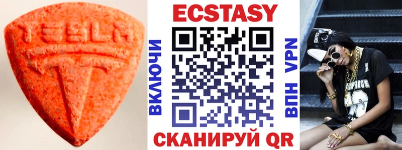 Экстази Punisher Армянск