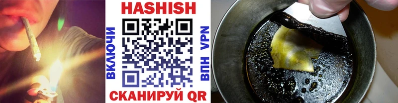 ГАШ хэш  сколько стоит  Армянск 