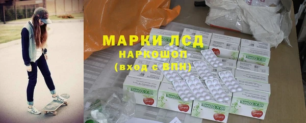 таблы Аркадак