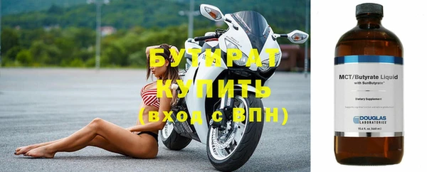 дурь Сосновый Бор