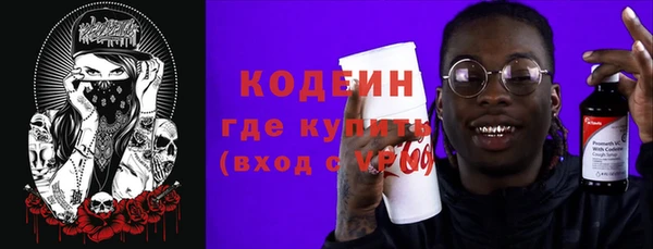 метамфетамин Армянск