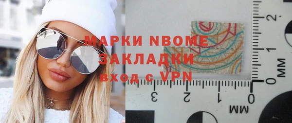 таблы Аркадак