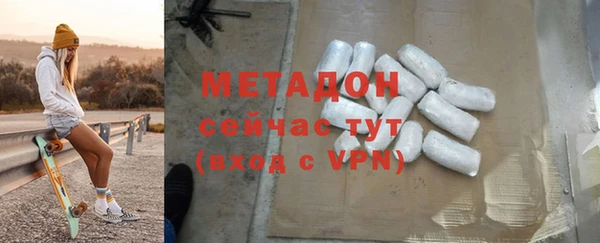 таблы Сосновоборск