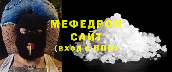 метамфетамин Армянск