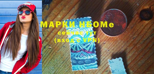 метамфетамин Армянск