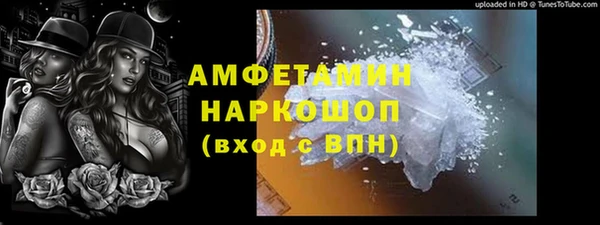 таблы Аркадак