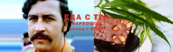 метамфетамин Армянск