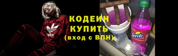 метамфетамин Армянск