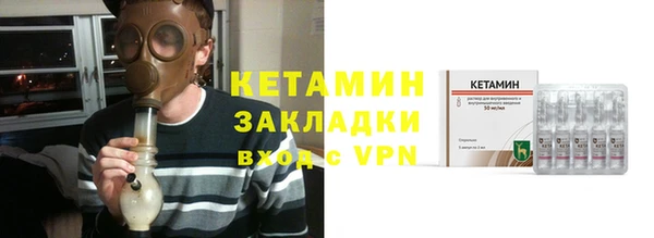 метамфетамин Армянск