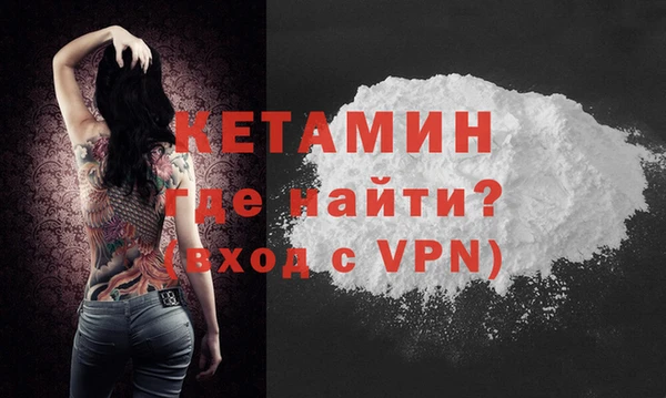 метамфетамин Армянск
