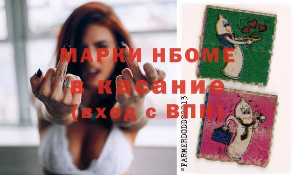 таблы Аркадак