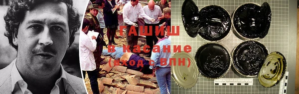 метамфетамин Армянск