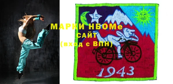 таблы Аркадак