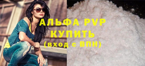 таблы Аркадак