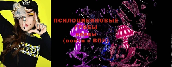 метамфетамин Армянск