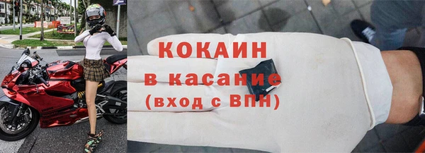 таблы Аркадак