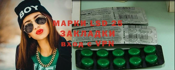 таблы Аркадак