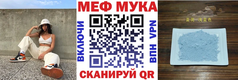МЯУ-МЯУ VHQ  Армянск 