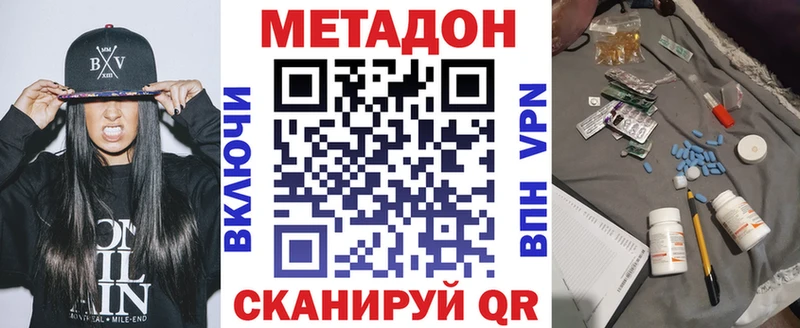 кракен рабочий сайт  Армянск  Метадон мёд 
