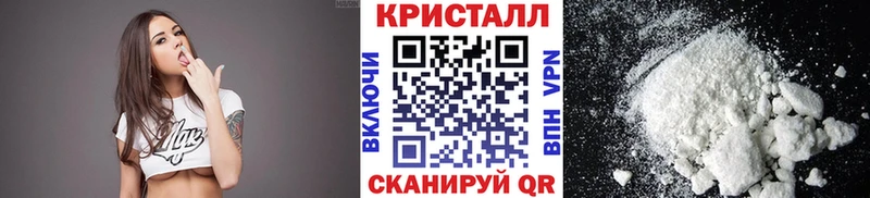 Первитин Methamphetamine  Армянск 