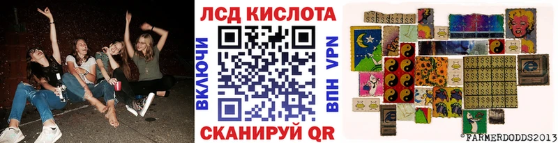закладка  Армянск  Марки N-bome 1,8мг 