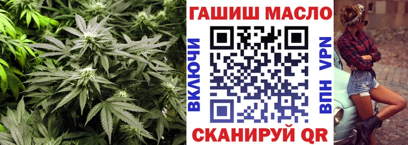 Дистиллят ТГК THC oil Армянск